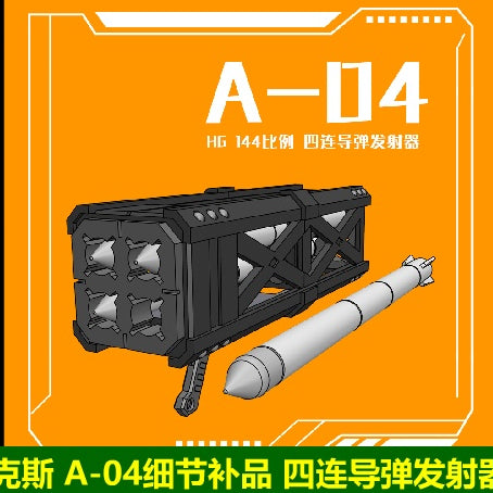Phoenix A-04 missile launcher general use RG HG ZAKU 3D print parts Collectibles