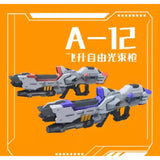 フェニックス A-12 HGCE HG 1/144 ライジングフリーダム 汎用アドオンディテールパーツ コレクターズアイテム