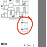 CD 6601 01 butcher parts for Red Frame Kai  Replacement