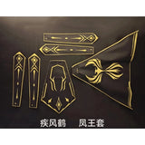 Swift Wind Grane cloth parts for Motor Nuclear Caoren Cao Ren Cloak (Not include kits or model)