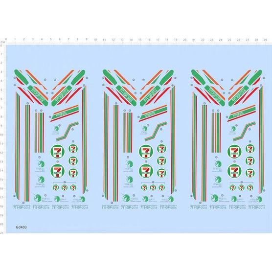 Calily Water Slide Decal for PG 711 GP 2016 Unicorn