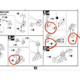 CD butcher parts for 8816 ASTRAEA
