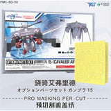 20250722 TAS HG 1/144 Cavalier Aifrid OPS15 Upgrade Parts / PRO Masking Tape (Not include kits or model)