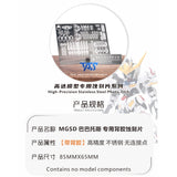 20250722 TAS Etching Etched Parts for MGSD Barbatos