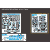 SH STUDIO Metal Etching Etched Upgrade Parts for MG 1/100 Narrative NT C-Packs