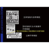 SH STUDIO Metal Etching Etched Parts for EW MGSD Wing Zero