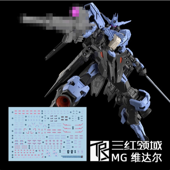 Transamsphere TRS MG 1/100 Vidar IBO Water Slide Decal (Kits not included) TRSMG027