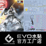 20250721 EVO MG 1/100 White Ogre Zaku 2 MS-06J  Water Slide Decal EVOMG011