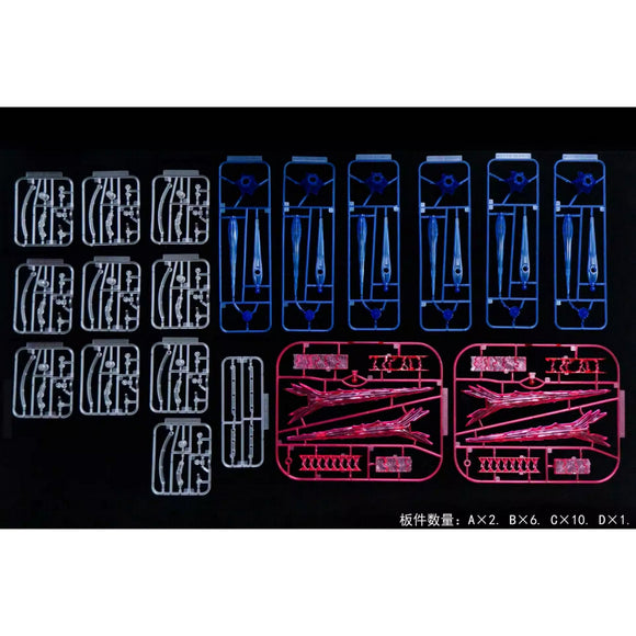Calily Funnel Effect Upgrade Parts for MG 1/100 Hi Nu / NU Ver.ka (Kits not included)