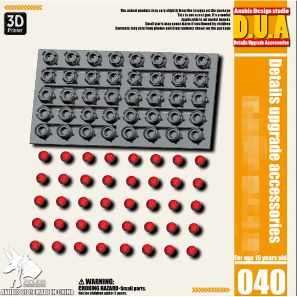 ANUBIS 1100 ザク片目レーザー照準器 DUA040 ディテールパーツ コレクターズアイテム