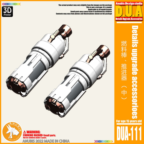 ANUBIS DUA111 ジェネラルブースター ディテールアップグレードアクセサリー コレクターズアイテム