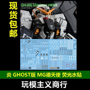 YAN ウォータースライドデカール GHOST MG Virtue GN-005用