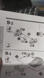 CB MG 1/100 FA78 フルアーマーサンダーボルト Ver.Ka ブッチャー用スペアパーツ