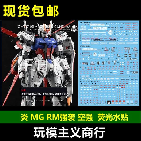 YAN Water Slide Decal For Gundam GHOST MG 1/100 RM Aile Strike  Ver.Rm