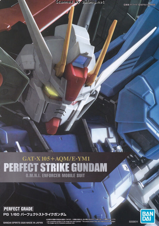 CB PE9 For PG 1/60 perfect strike Gundam Butcher Parts