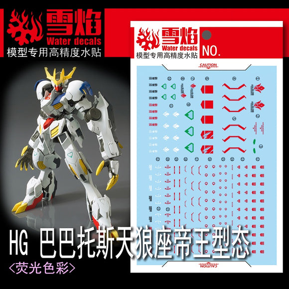 XUEYAN CORGI HG 1/144 BARBATOS LUPUS REX Ver.MR Fluorescence Water Slide Decal