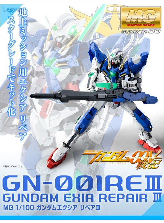 CB P-Bandai MG 1/100 Gundam 00V GN-001REIII Gundam Exia Replacement Parts