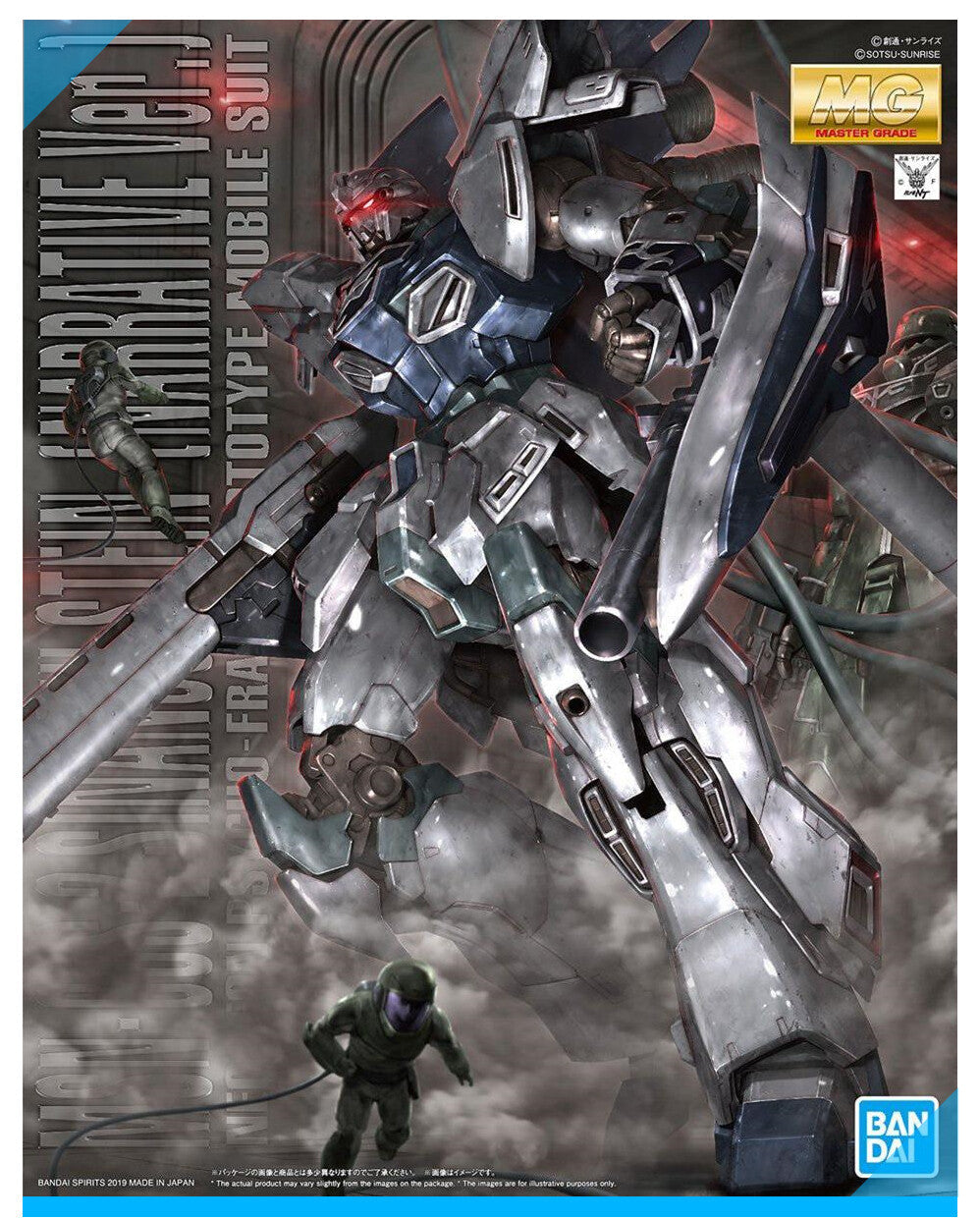 CB Bandai MG NT Sinanju Stein Gundam Narrative Vergenuine Replacement Parts