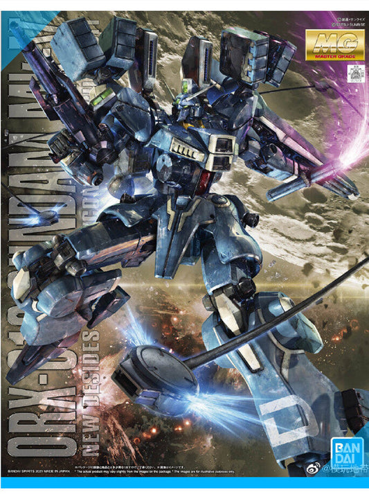 CB Bandai MG 1/100 UC Gundam Mk-V ORX-013 Replacemet Parts