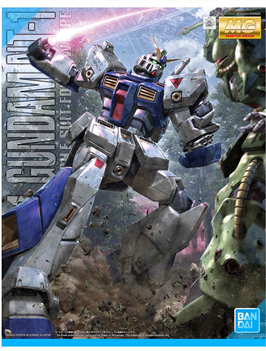 CB BANDAI MG UC Gundam NT-1 Ver. 2.0 Gundam 0080 War Replacement Parts