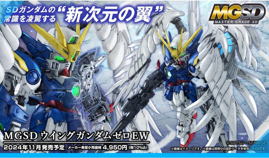 CB Bandai MGSD Wing Gundam Zero EW model Genuine Replacement Parts