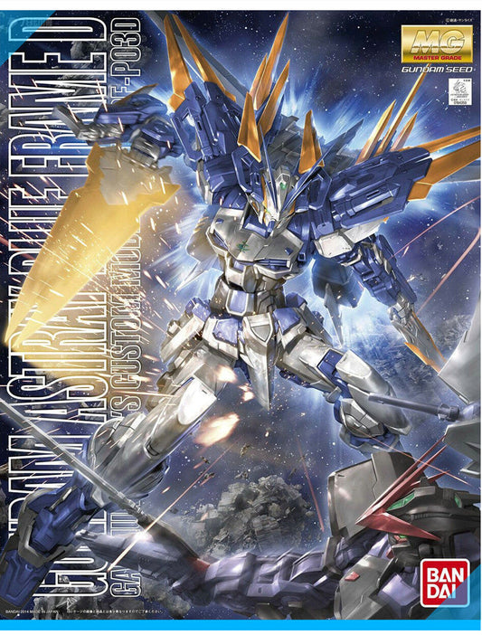 CB Bandai MG SEED MBF-P03D Gundam Astray Blue Frame Type D Replacement Part