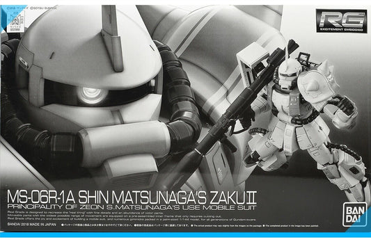 CB P-Bandai RG 1/144 Shin Matsunaga's Zaku II MS-06R-1A  Gundam Replacement Parts