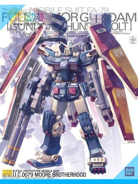 CB Bandai MG 1/100 UC FA-78 Full Armor Gundam Ver.Ka Replacement Parts