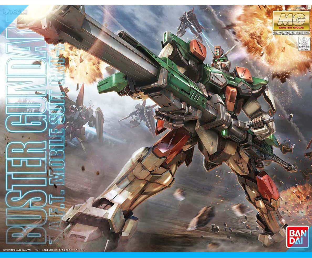 CB BANDAI MG 1/100 SEED GAT-X103 BUSTER GUNDAM Replacement Parts