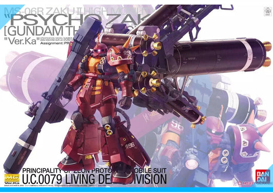 CB Bandai MG 1/100 PSYCHO Zaku Ver.ka Gundma UC Replacement Parts