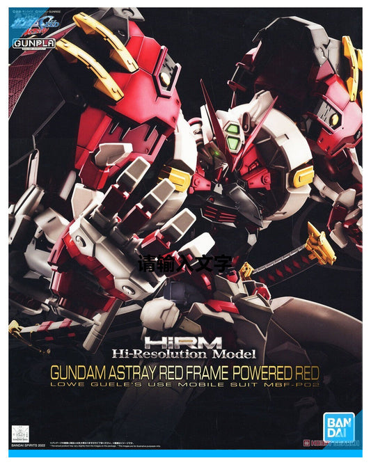 CB Bandai HIRM Gundam Astray Red Frame Powered Red Replacement Parts