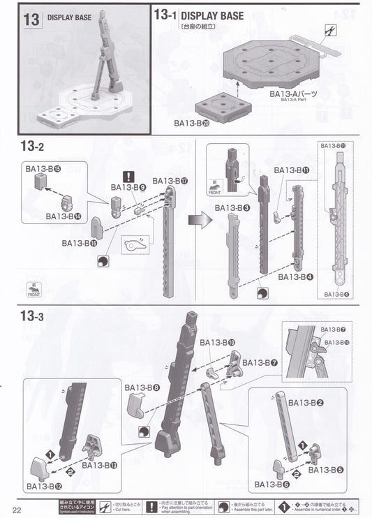 CB BANDAI MG 1/100 WING GUNDAM ZERO EW Ver.Ka DISPLAY BASE Replacement Parts