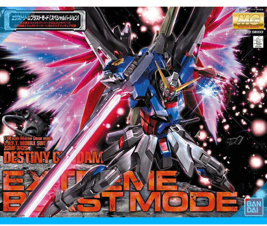 CB BANDAI MG 1/100 SEED Destiny Gundam Extreme Burst Replacement Parts
