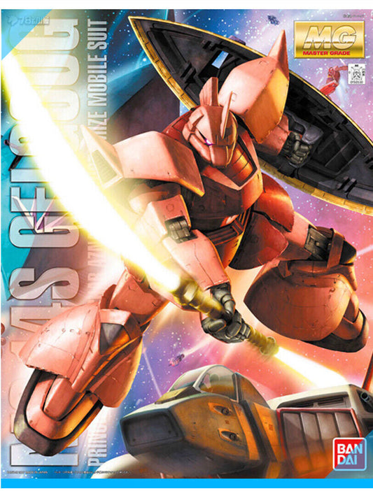 CB Bandai MG 1/100 UC MS-14S Char's Gelgoog Ver 2.0 Replacement Parts