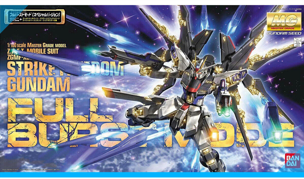 CB Bandai MG 1/100 ZGMF-X20A Strike Freedom Full Burst Replacement Parts