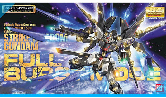 CB Bandai MG 1/100 ZGMF-X20A Strike Freedom Full Burst Replacement Parts