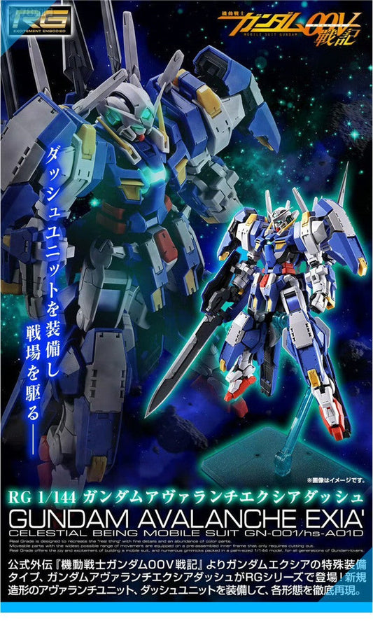CB Bandai RG 1/144 Gundam AVALANCHE EXIA Replacement Parts
