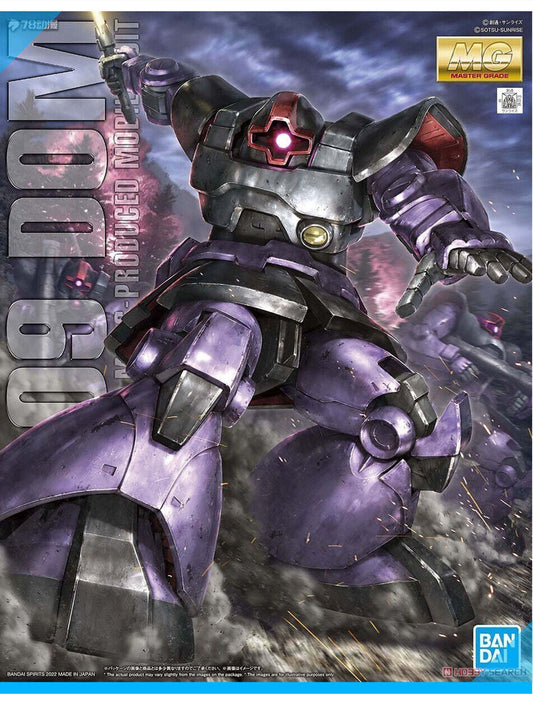 CB Bandai MG 1/100 Gundam MS-09 Dom Replacement Parts
