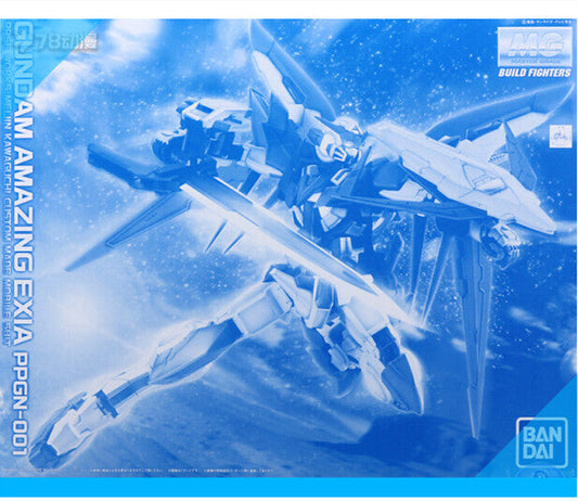 CB P-BANDAI MG 1/100 Amazing Exia GUNDAM Replacement Parts