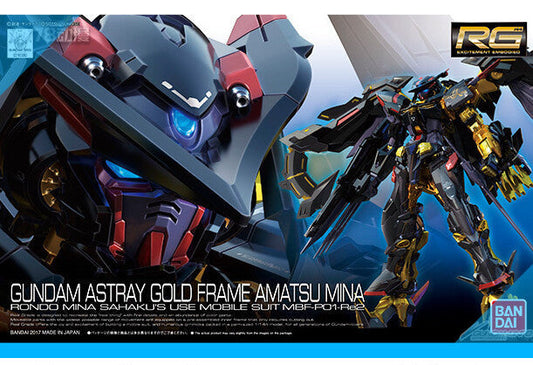 CB BANDAI RG SEED Gundam Astray Gold Frame Amatsu Replacement Parts