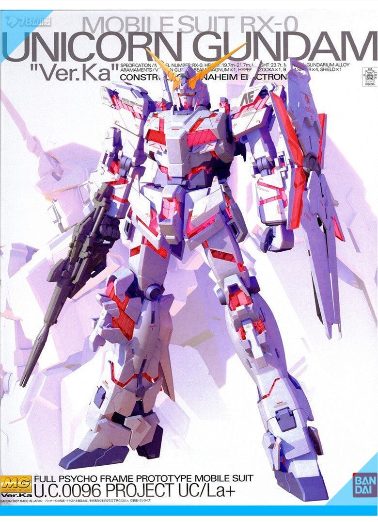 CB Bandai MG UC RX-0 Unicorn Gundam Ver Ka Replacement Parts