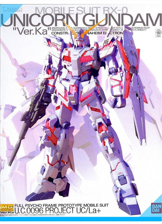 CB Bandai MG UC RX-0 Unicorn Gundam Ver Ka Replacement Parts