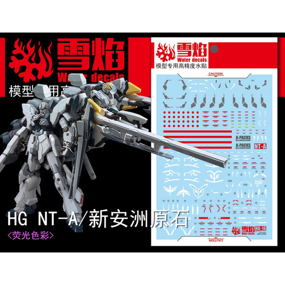 XUEYAN XY HG 16 NT-A / Sinanju Stein 2in1 Fluorescence High-Accuracy Water Slide Decals
