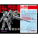 XUEYAN XY HG 16 NT-A / Sinanju Stein 2in1 Fluorescence High-Accuracy Water Slide Decals