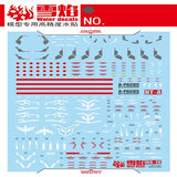 XUEYAN XY HG 16 NT-A / Sinanju Stein 2in1 Fluorescence High-Accuracy Water Slide Decals