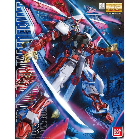 CB MG 1/100 MGアストレイ レッドフレーム改 ブッチャー用スペアパーツ