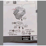 CB RG 1/144 ストライクフリーダム 交換用スクラップブッチャー スペアパーツ