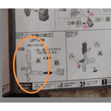 CB RG 1/144 ストライクフリーダム 交換用スクラップブッチャー スペアパーツ
