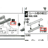 CB MGフリーダムガンダム 2.0 交換用ブッチャースペアパーツ