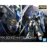 CA RG HI NU V-FIN アンテナ A19 H1-6 プラスチックパーツ ブッチャー スペア